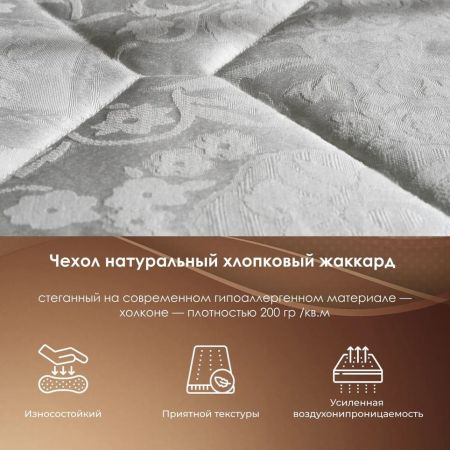 Матрас Stories Контур 10 (Контур&nbsp;10)